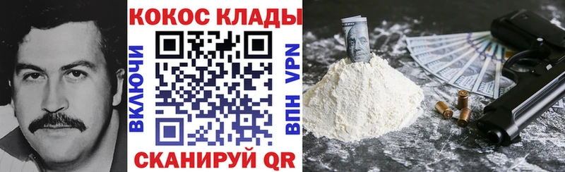 Где можно купить наркотики Мариинский Посад Псилоцибиновые грибы  COCAIN  Меф мяу мяу  Гашиш 