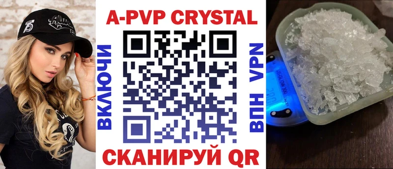 A PVP мука  наркошоп  Мариинский Посад 