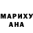 Галлюциногенные грибы мухоморы Kris Rowe