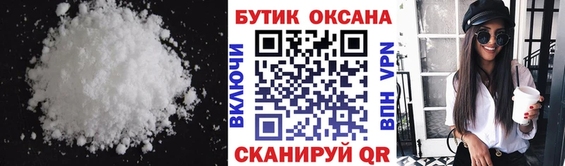 БУТИРАТ GHB  Мариинский Посад 