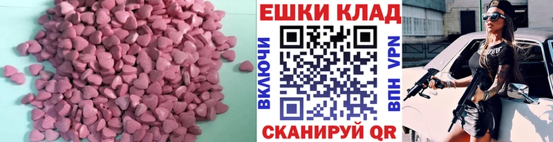 Ecstasy 300 mg  Мариинский Посад 