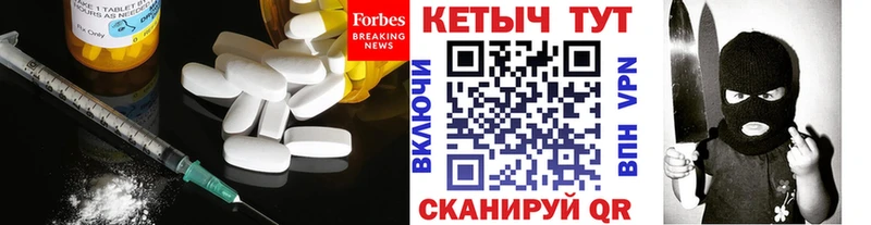 площадка Telegram  Мариинский Посад  Кетамин ketamine  mega  