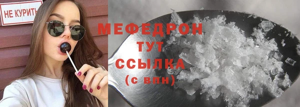 винт Куйбышев