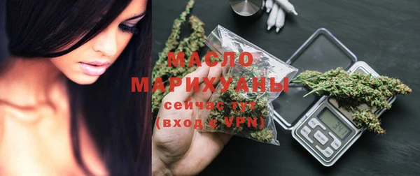 каннабис Кулебаки