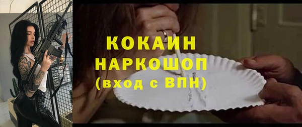 каннабис Кулебаки