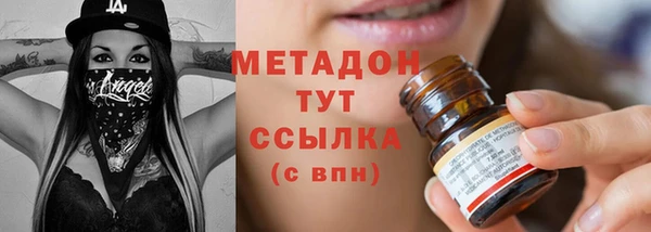 каннабис Кулебаки