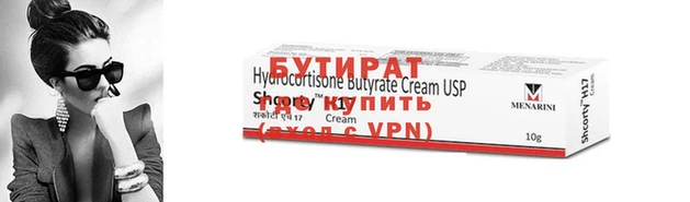 винт Куйбышев