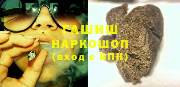 винт Куйбышев