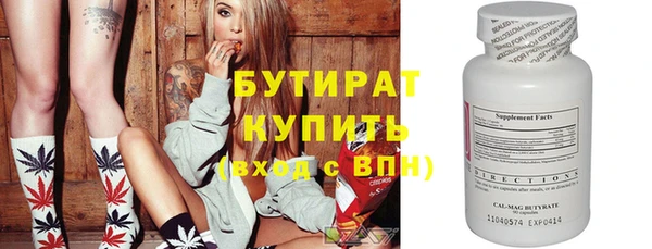 винт Куйбышев