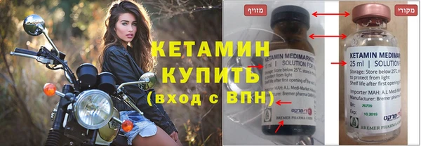 винт Куйбышев