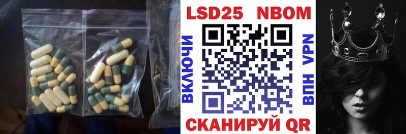 Лсд 25 экстази кислота  Мариинский Посад 