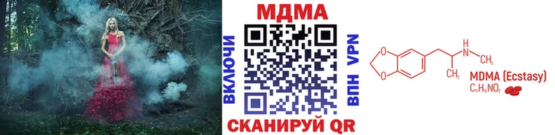 MDMA crystal  купить   Мариинский Посад 