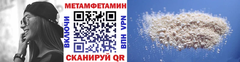 Метамфетамин кристалл  Мариинский Посад 
