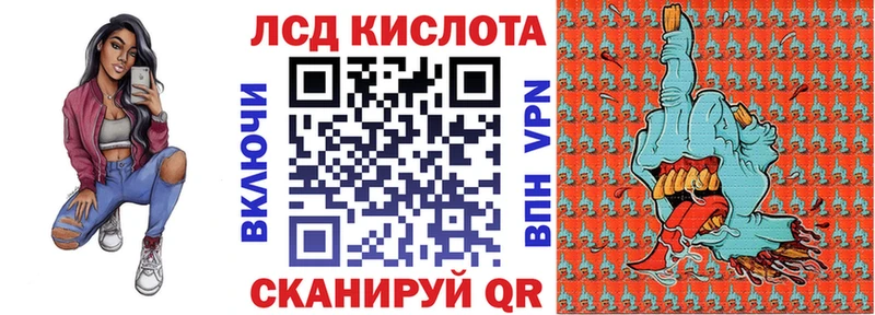 Марки 25I-NBOMe 1,8мг  Мариинский Посад 