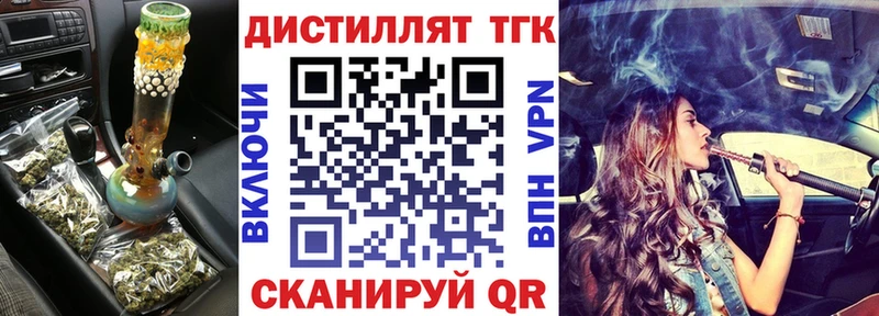 где найти   OMG рабочий сайт  ТГК THC oil  Мариинский Посад 
