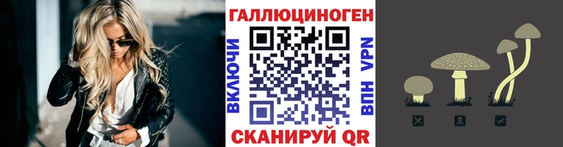 Галлюциногенные грибы ЛСД  MEGA как зайти  Мариинский Посад 